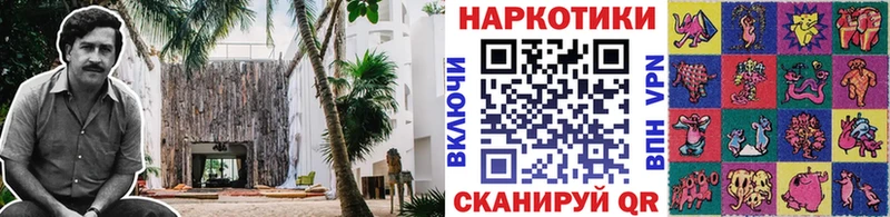 Что такое Весьегонск APVP Кокаин МЕФ Канабис ГАШИШ