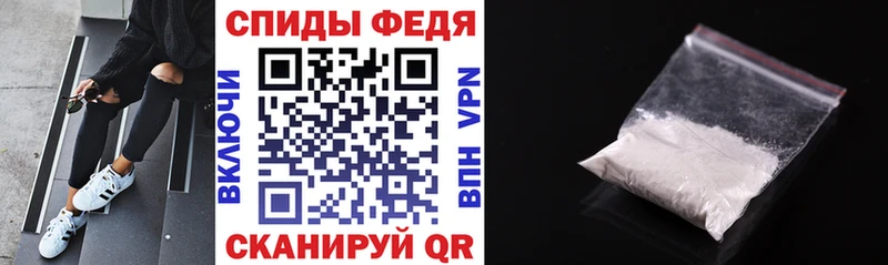 купить наркотики цена KRAKEN сайт shop состав Весьегонск Amphetamine Premium