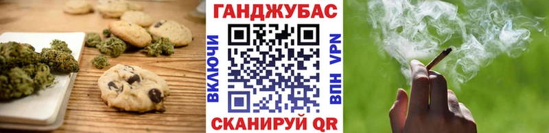 дарнет шоп  Весьегонск  Cannafood конопля 