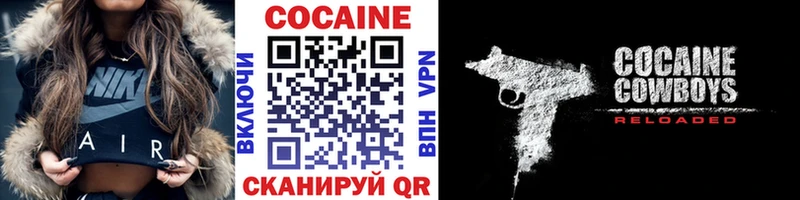 Cocaine Fish Scale  сайты даркнета формула  Весьегонск 