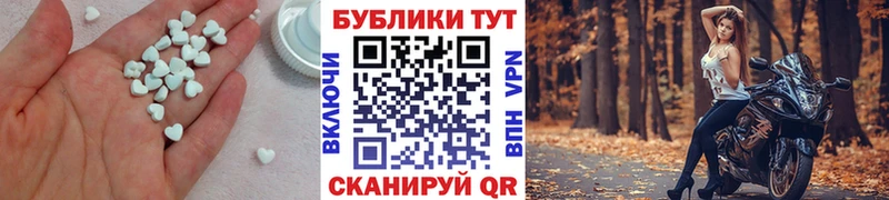 ЭКСТАЗИ Punisher Весьегонск
