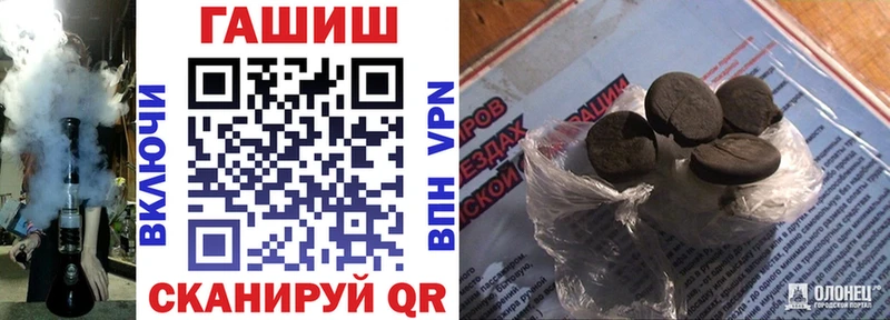 ГАШИШ гарик Весьегонск