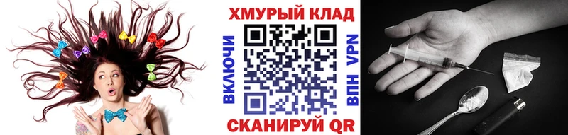 Героин Афган  гидра ссылки  Весьегонск 