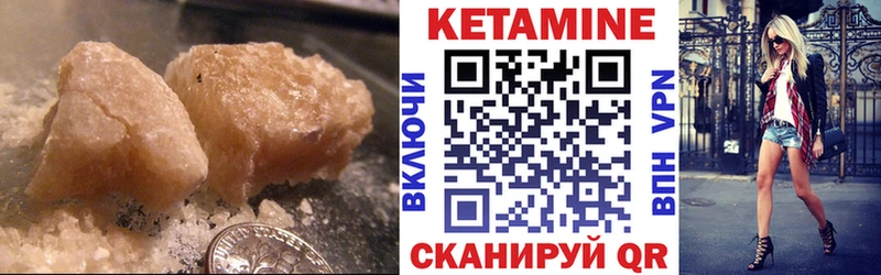 даркнет сайт  Весьегонск  Кетамин ketamine 