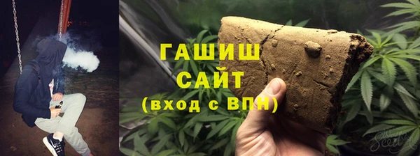 кристаллы Баксан