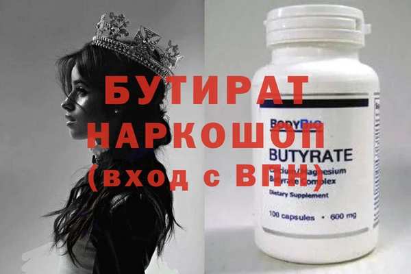 соль курить ск Балабаново