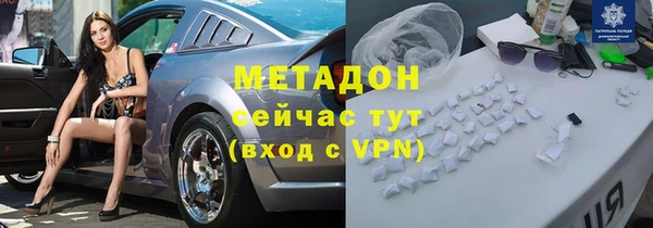 тгк Армянск
