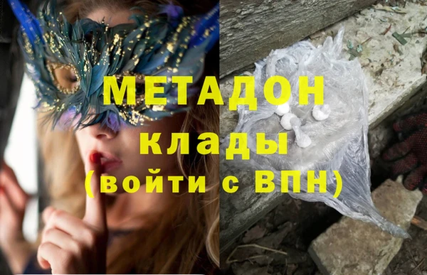 кристаллы Баксан
