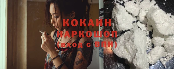 мефедрон Балахна