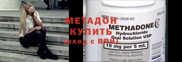 мефедрон Балахна