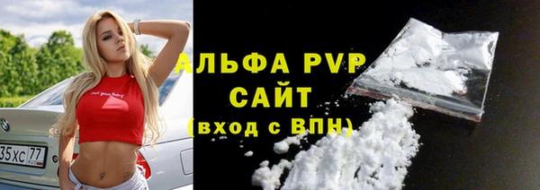 apvp Аркадак