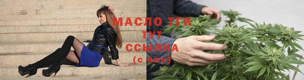 соль курить ск Балабаново