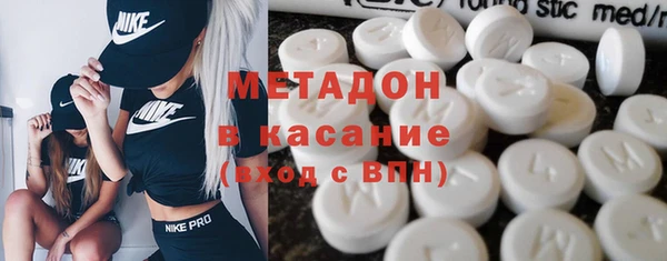 соль курить ск Балабаново