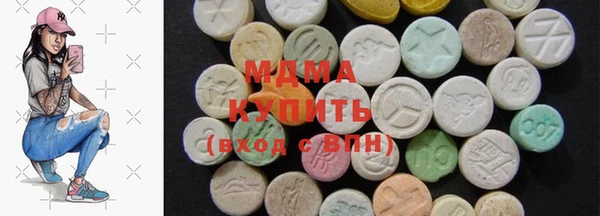 мефедрон Балахна