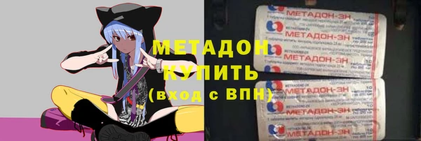 мефедрон Балахна
