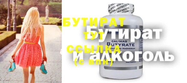 кристаллы Баксан