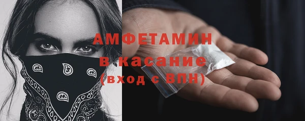 мефедрон Балахна