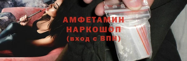 мефедрон Балахна
