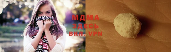 соль курить ск Балабаново