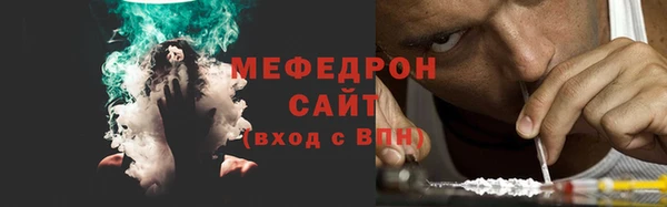 соль курить ск Балабаново