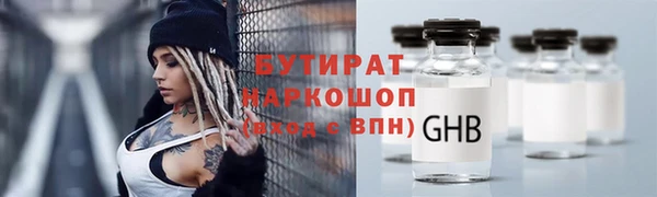 соль курить ск Балабаново