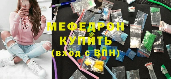мефедрон Балахна