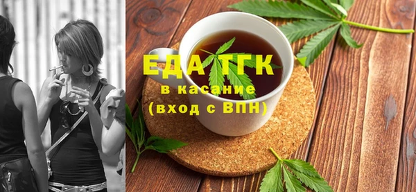 тгк Армянск