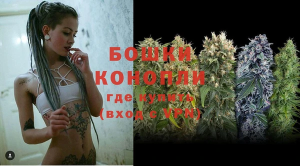 мефедрон Балахна