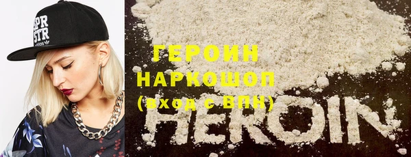 мефедрон Балахна