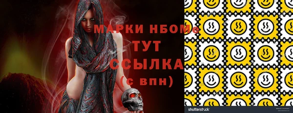 кристаллы Баксан