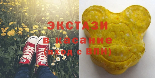 кристаллы Баксан