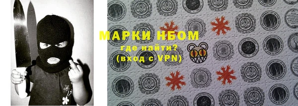 соль курить ск Балабаново