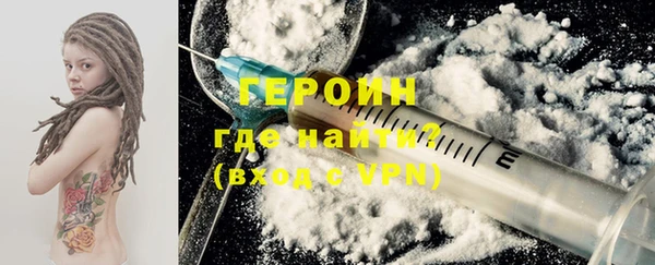 соль курить ск Балабаново