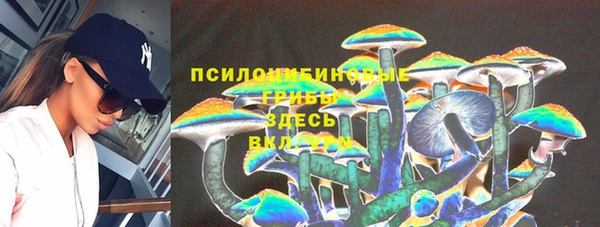 кристаллы Баксан
