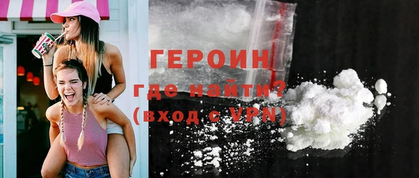 соль курить ск Балабаново