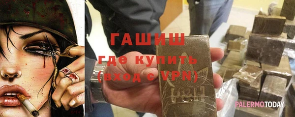 кристаллы Баксан
