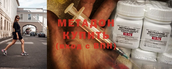 мефедрон Балахна