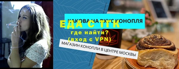 соль курить ск Балабаново