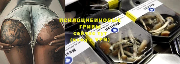 соль курить ск Балабаново