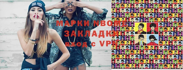 мефедрон Балахна