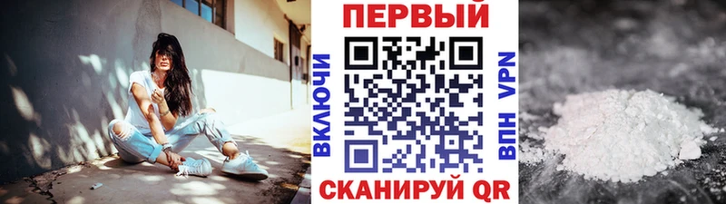 Метамфетамин кристалл  купить закладку  Весьегонск 