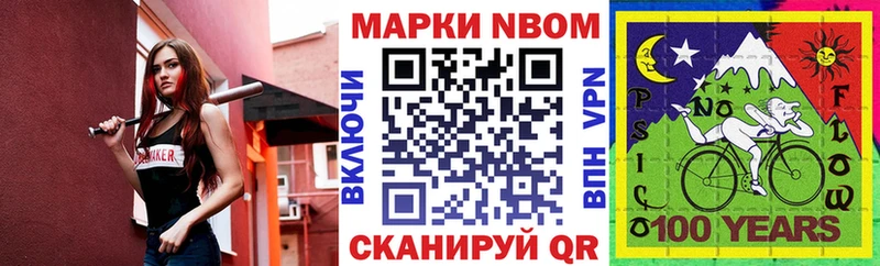 Наркотические марки 1500мкг  кракен ссылки  Весьегонск  наркотики 