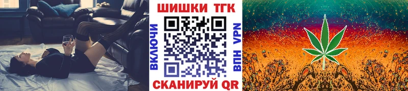 купить Весьегонск Канабис VHQ